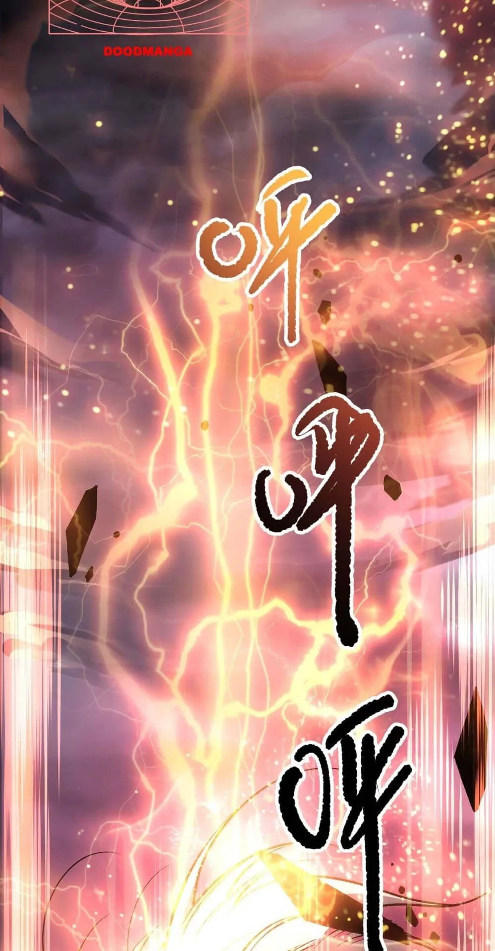 Disastrous Necromancer ตอนที่ 149 หน้า 33
