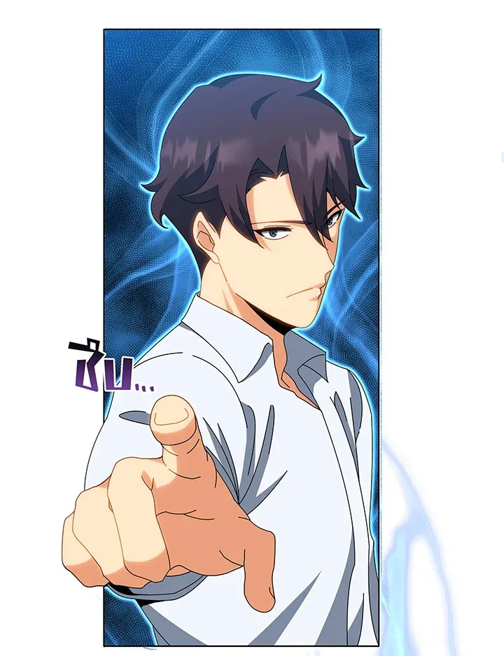 Necromancer Academy’s Genius Summoner Chapter 35 หน้า 13