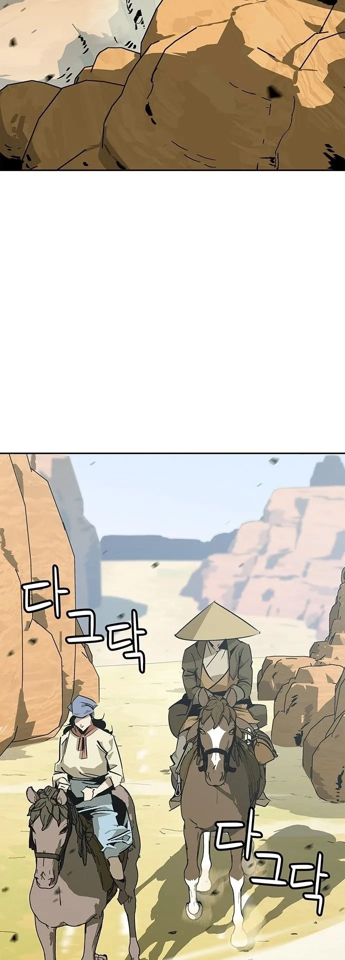 Wild West Murim ตอนที่ 33 หน้า 34