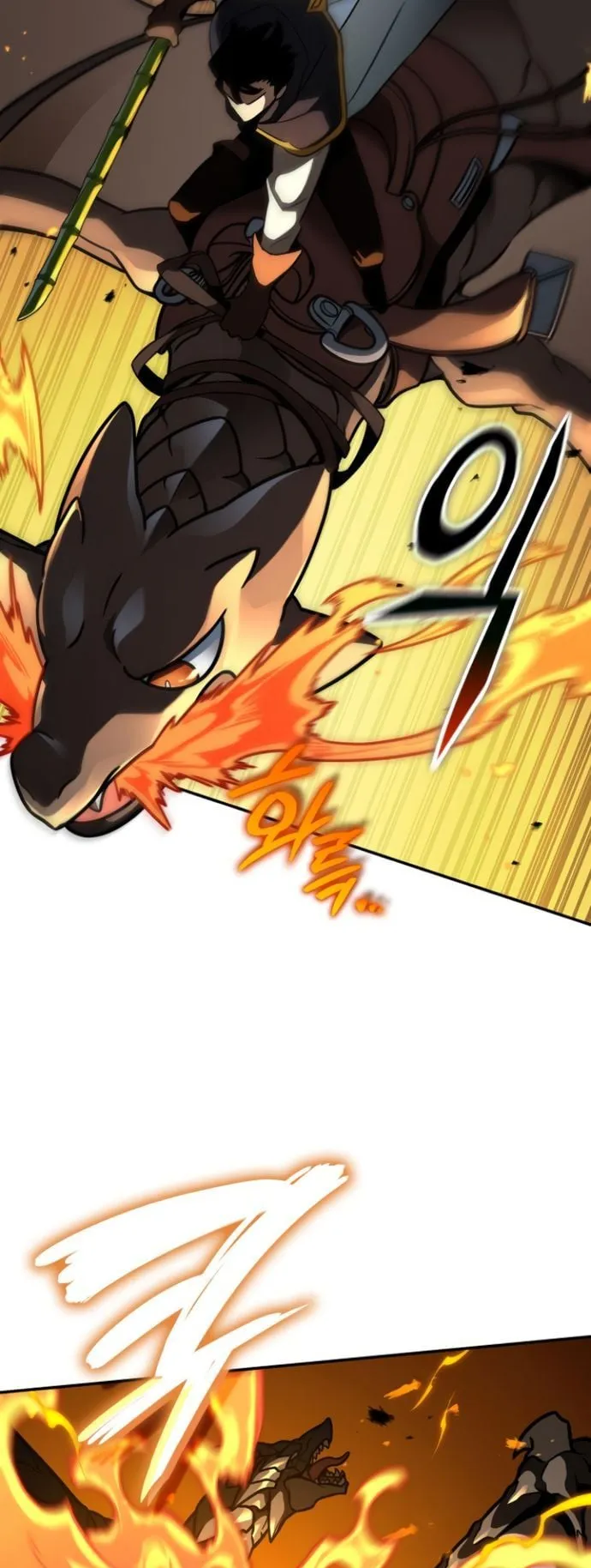 Valhalla Saga ตอนที่ 15 หน้า 26