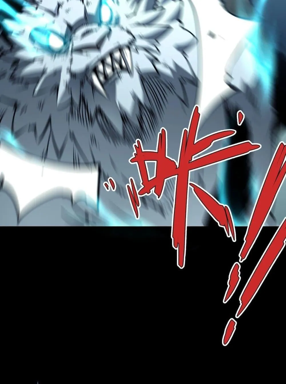 I Became The King by Scavenging ตอนที่ 2 หน้า 16