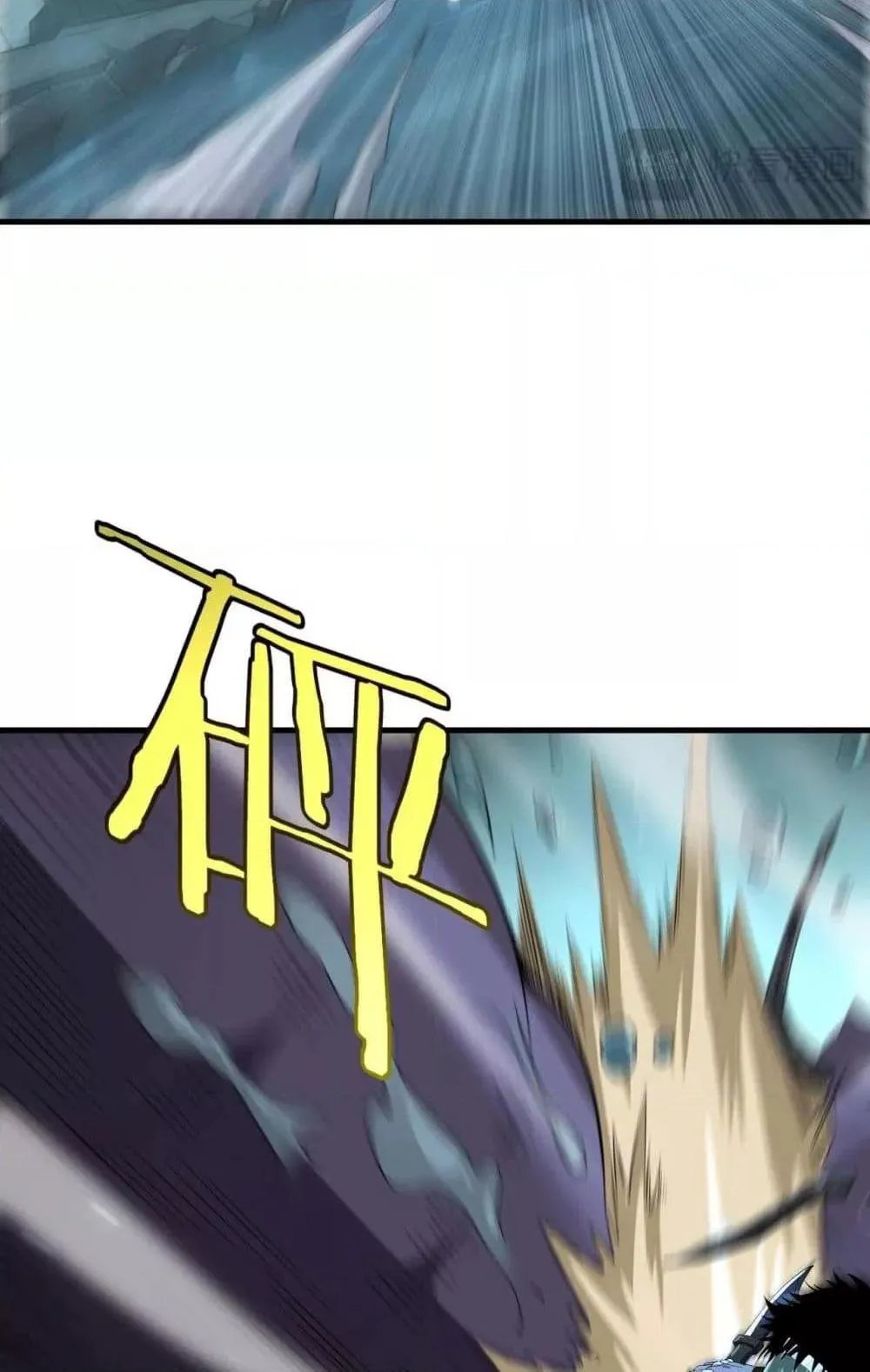 Doomsday Sword God ตอนที่ 8 หน้า 15