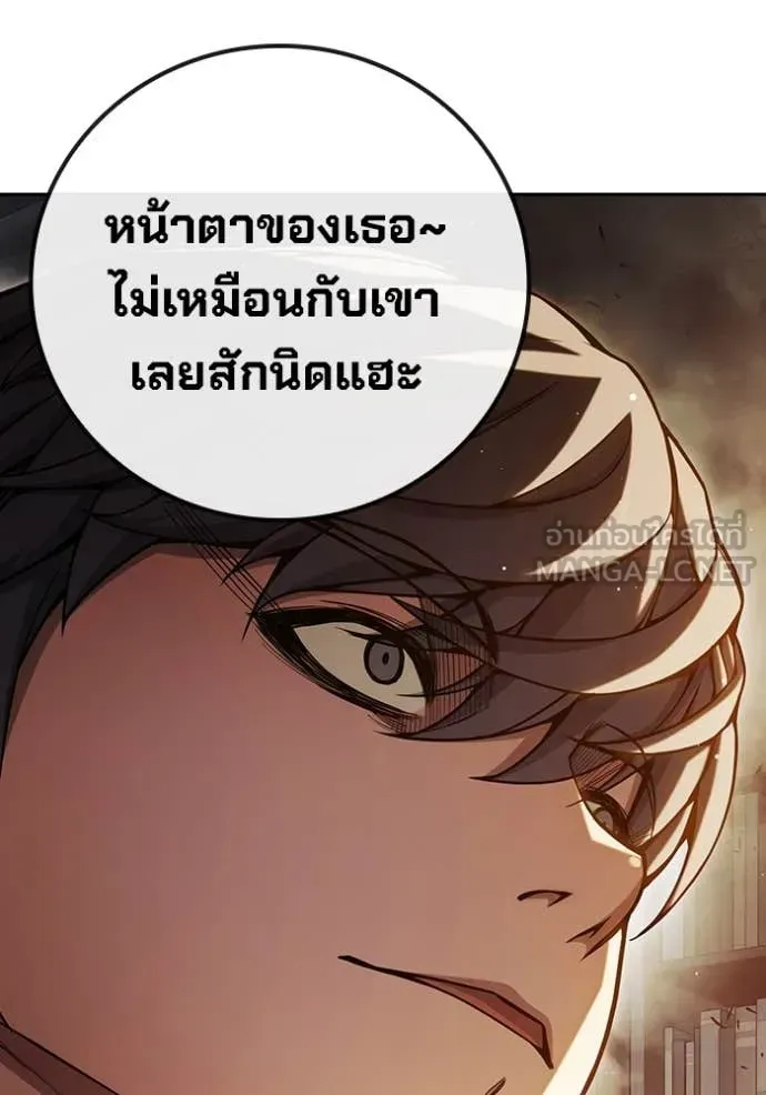 Juvenile Prison ตอนที่ 67 หน้า 25