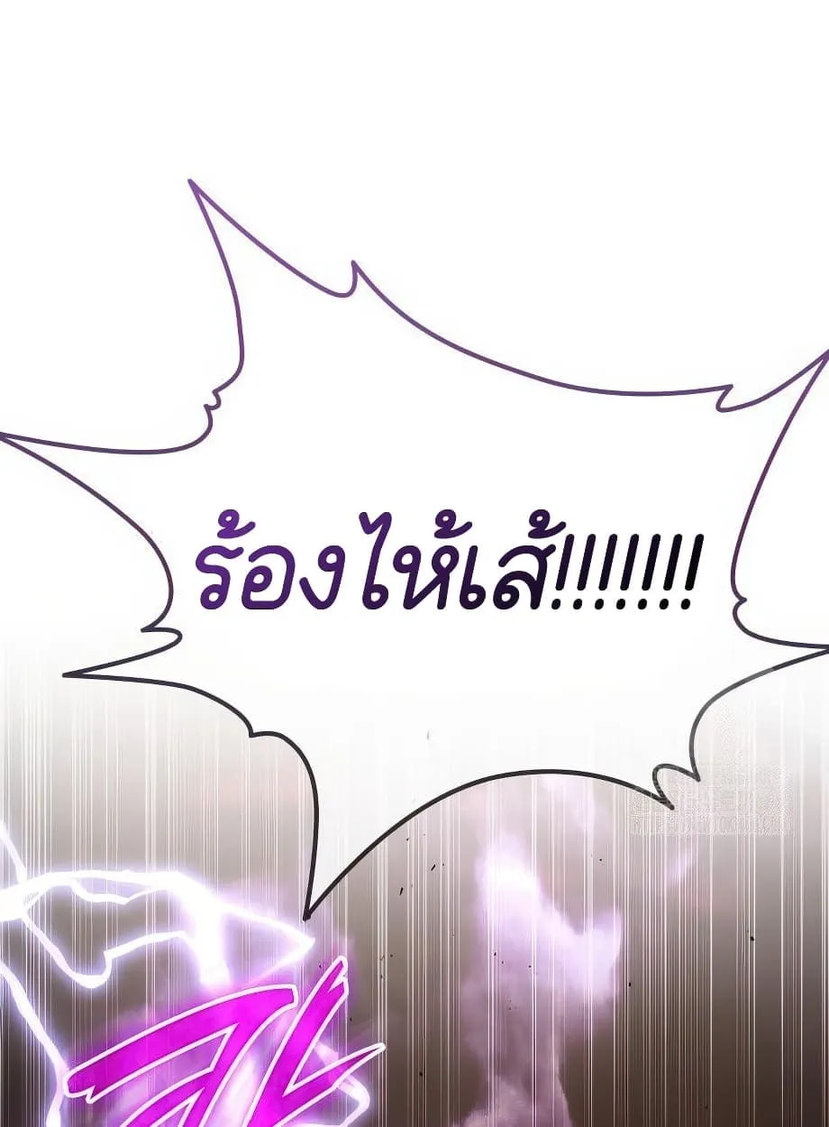 Shinsu Kindergarten ตอนที่ 16 หน้า 162
