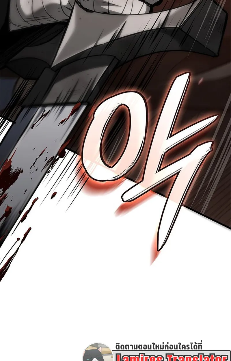 Crimson Reset ตอนที่ 4 หน้า 114