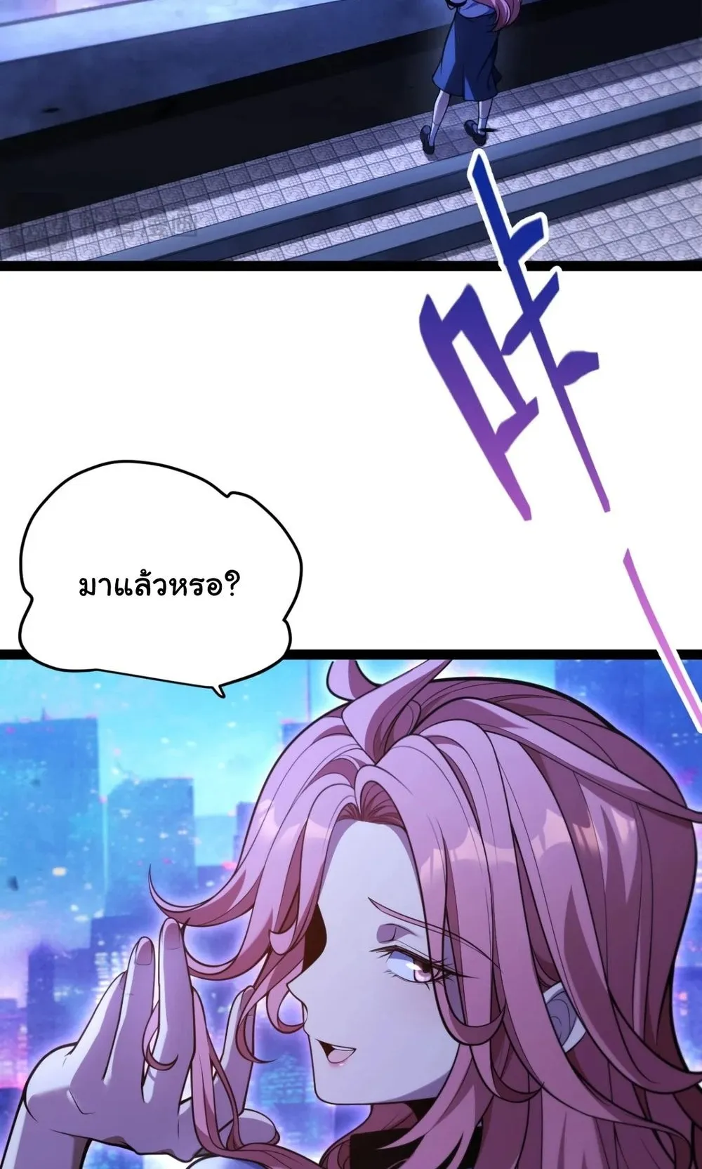 My Starting Talent is Mythical, A Single Strike Smites Deities ตอนที่ 3 หน้า 38