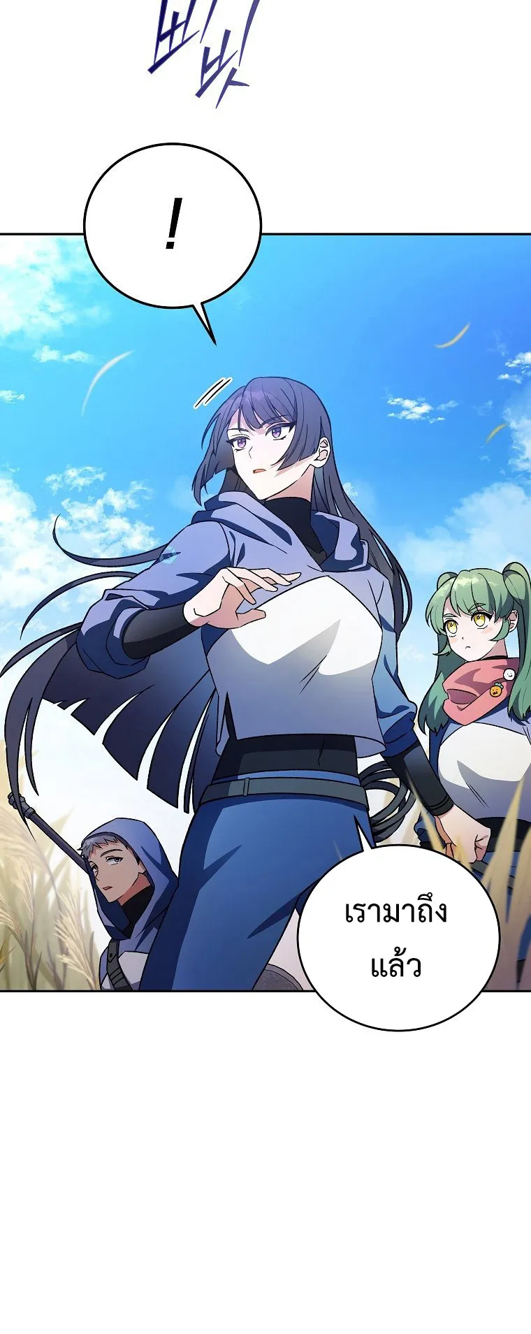 The Novel’s Extra (Remake) ตอนที่ 5 หน้า 34