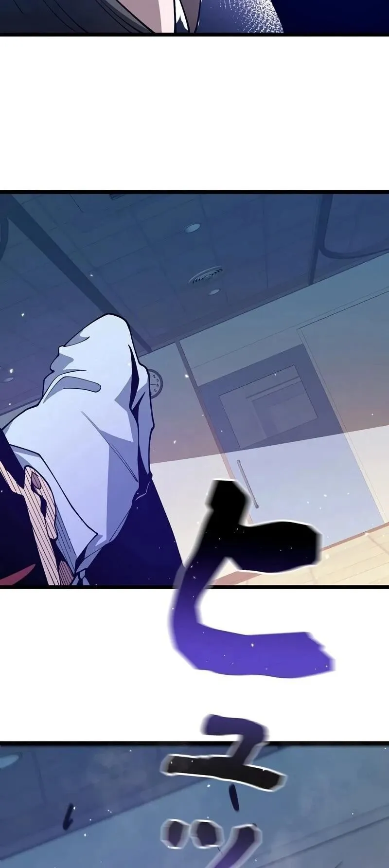 Become the Strongest Hero Through the Cheat System ตอนที่ 5 หน้า 37