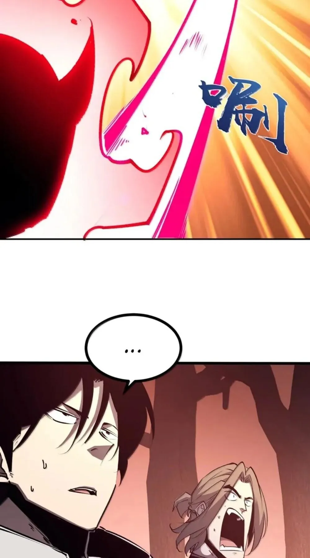 I Became The King by Scavenging ตอนที่ 80 หน้า 34