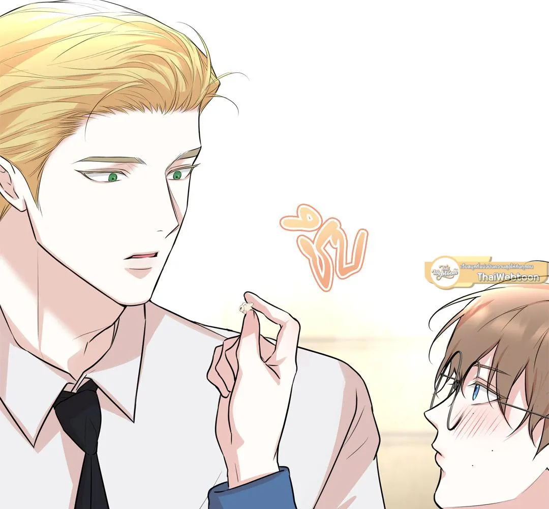 CAMBOY BUNNY (R+) ตอนที่ 19 หน้า 93