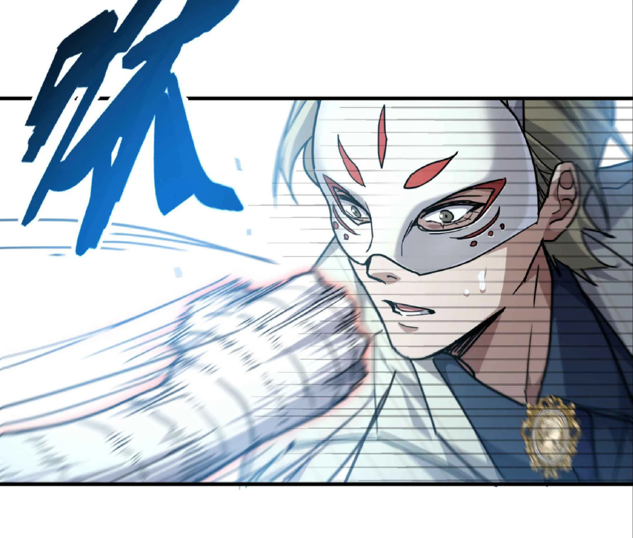 High Martial Arts: Sweeping Through Three Thousand ตอนที่ 2 หน้า 77