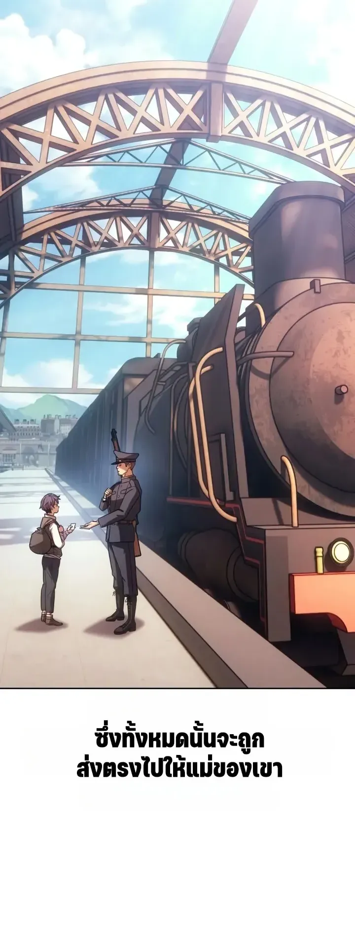 30 Years Since the Prologue ตอนที่ 1 หน้า 59