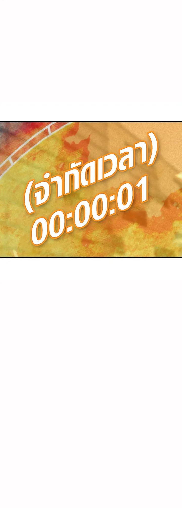 Han Dae Sung Returned From Hell ตอนที่ 3 หน้า 36
