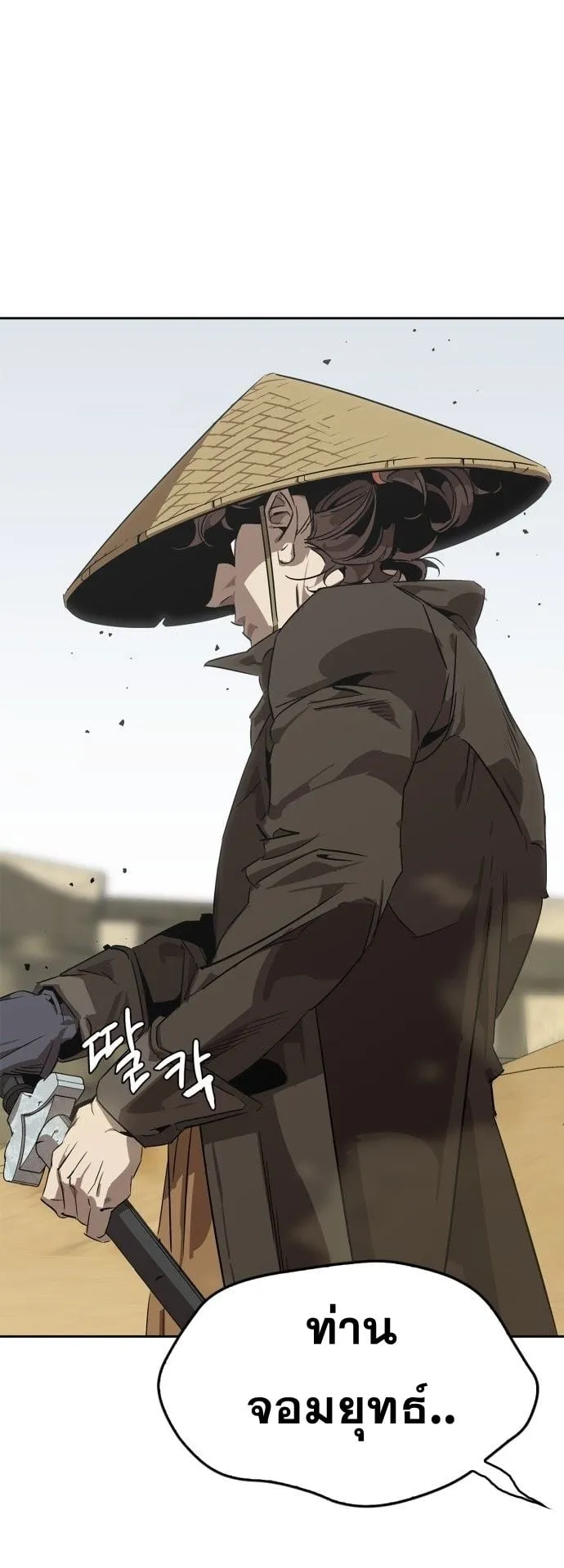 Wild West Murim ตอนที่ 4 หน้า 102