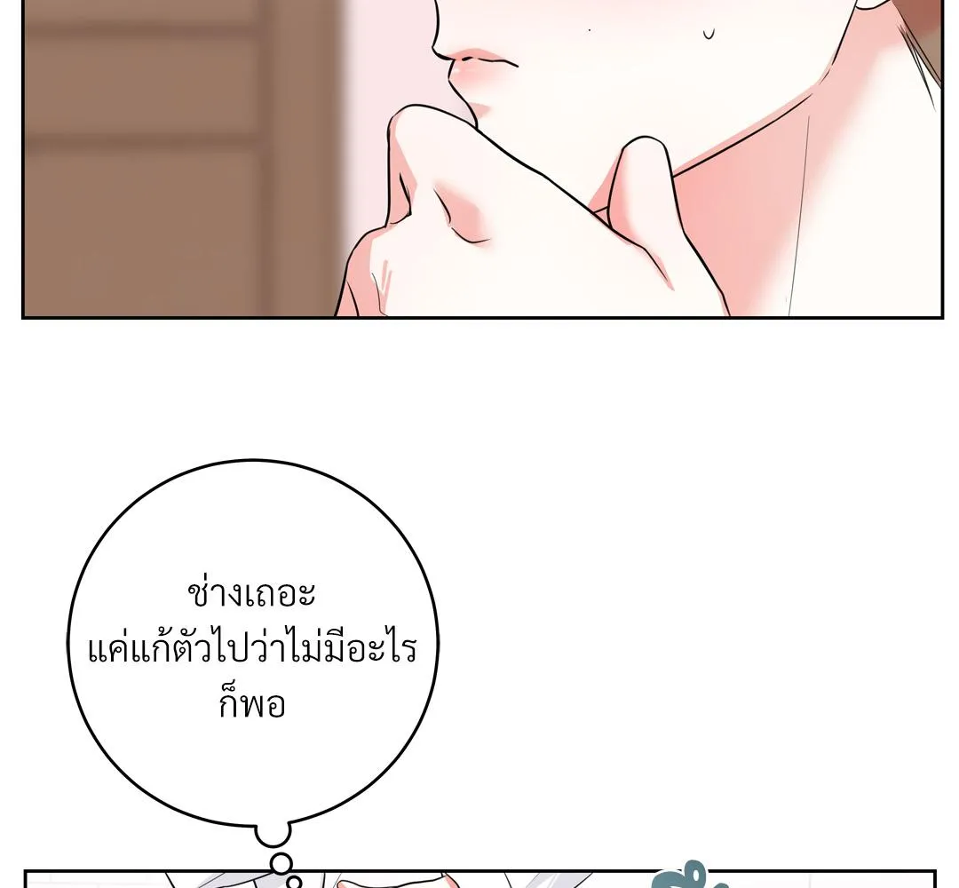 CAMBOY BUNNY (R+) ตอนที่ 16 หน้า 48