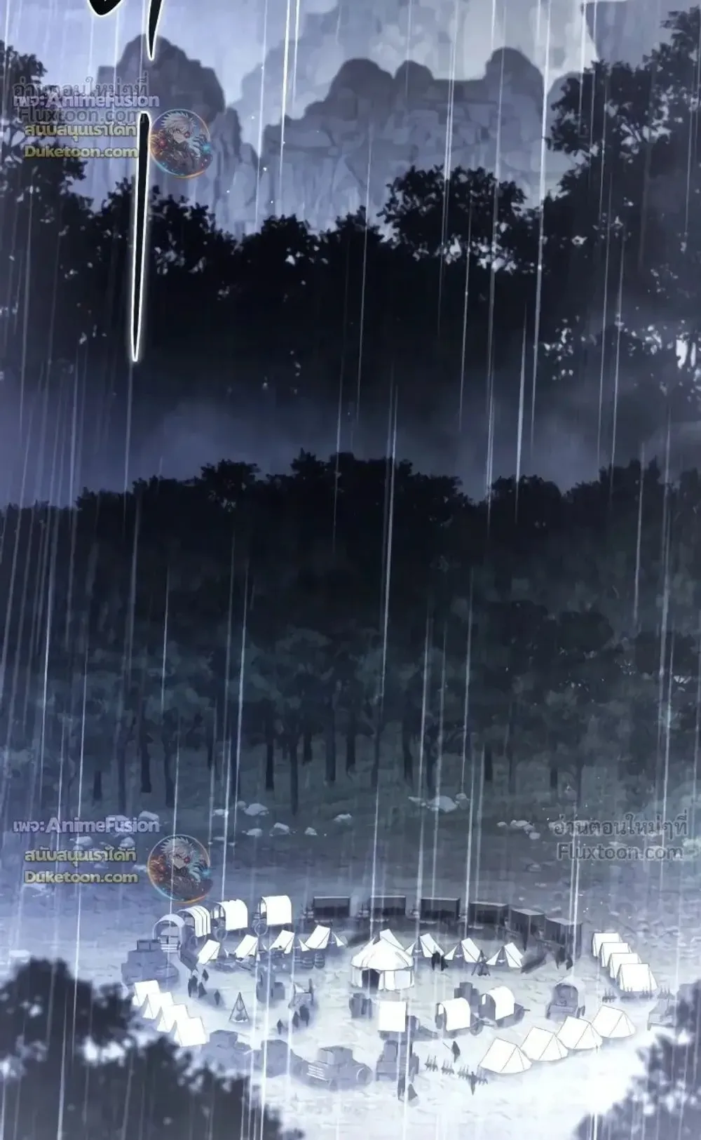 Star-Embracing Swordmaster ตอนที่ 134 หน้า 84
