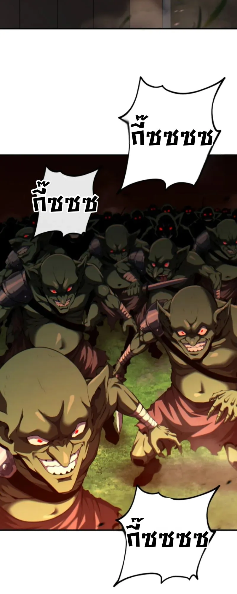 The Return of the Unrivaled Genius Ranker ตอนที่ 3 หน้า 129