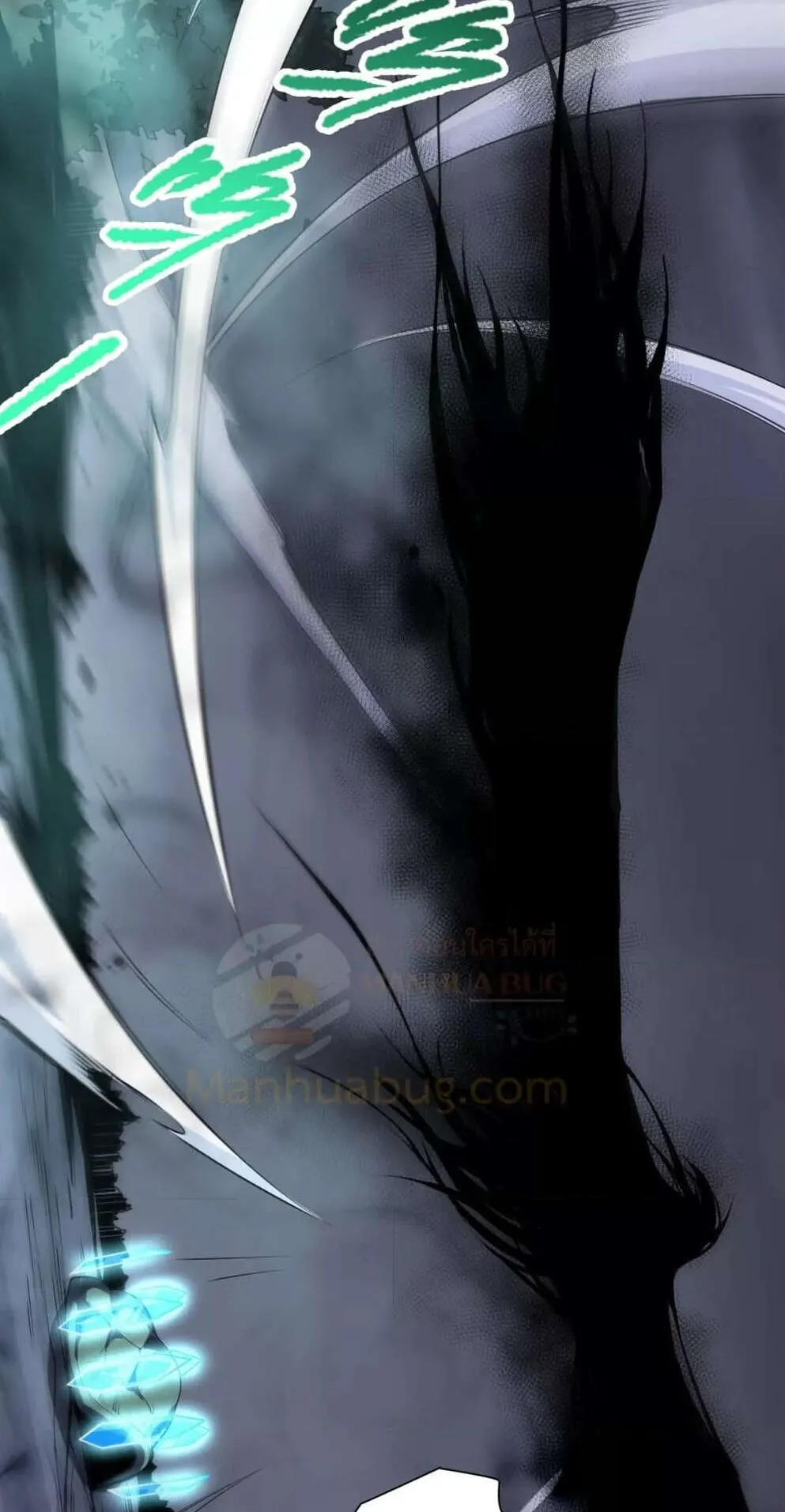 Disastrous Necromancer ตอนที่ 122 หน้า 42