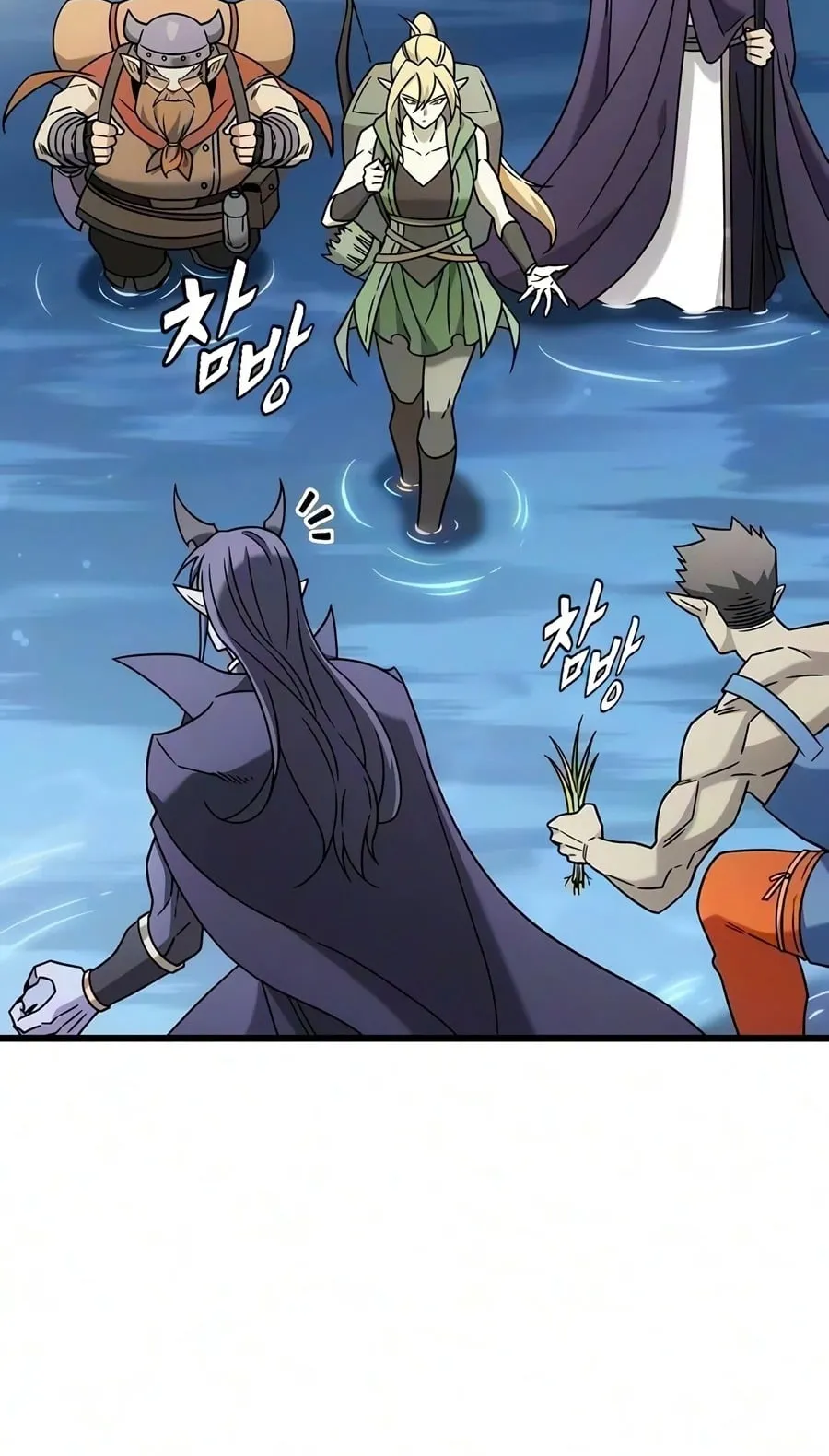 What a Bountiful Harvest, Demon Lord! ตอนที่ 70 หน้า 34