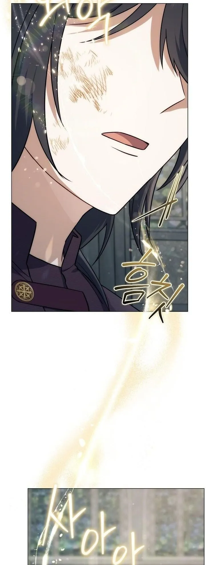 Magic Lord ตอนที่ 4 หน้า 51
