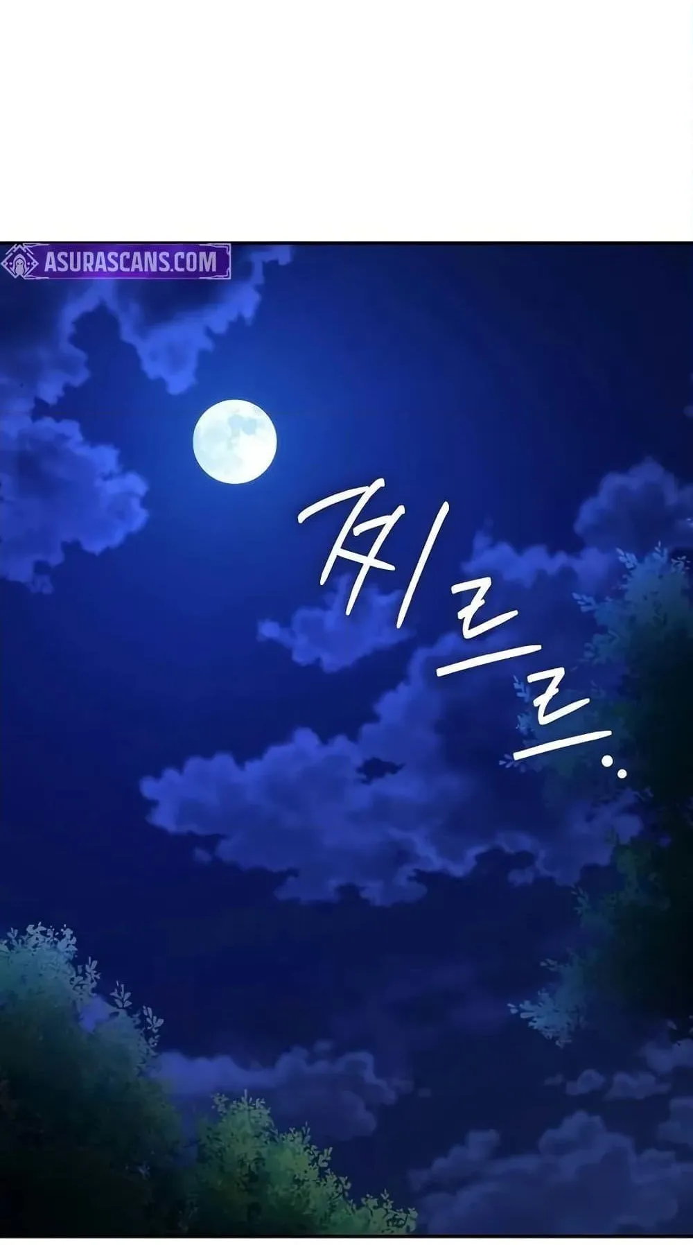 Mount Hua Sect’s Genius Phantom Swordsman ตอนที่ 8 หน้า 92