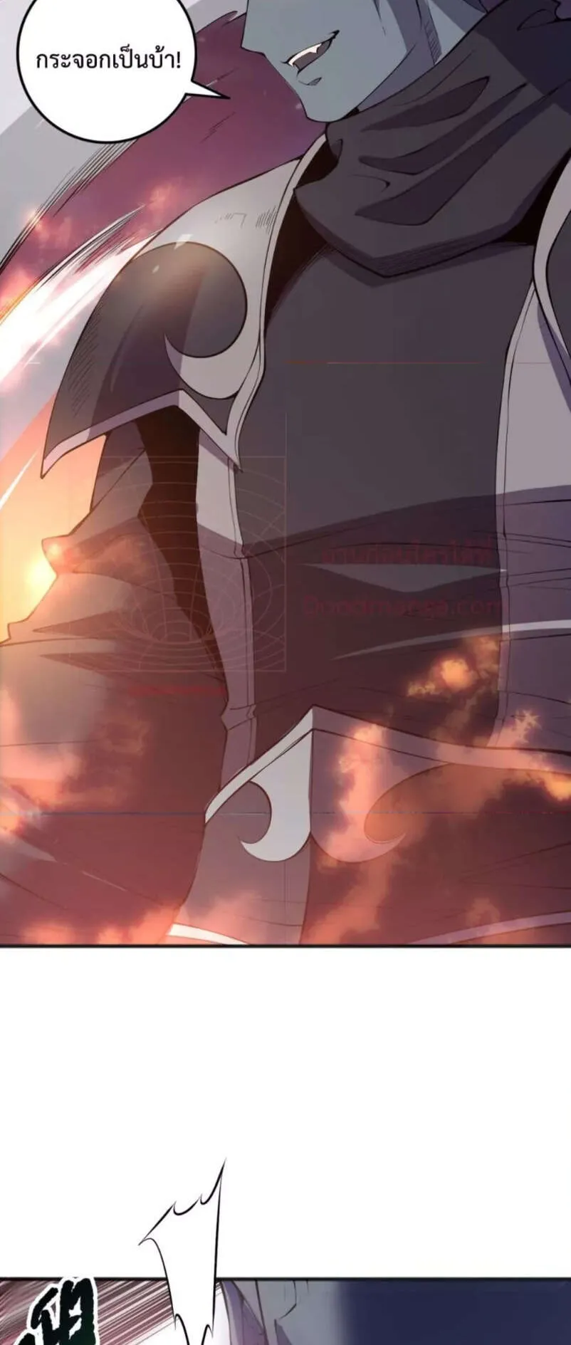 Disastrous Necromancer ตอนที่ 120 หน้า 15