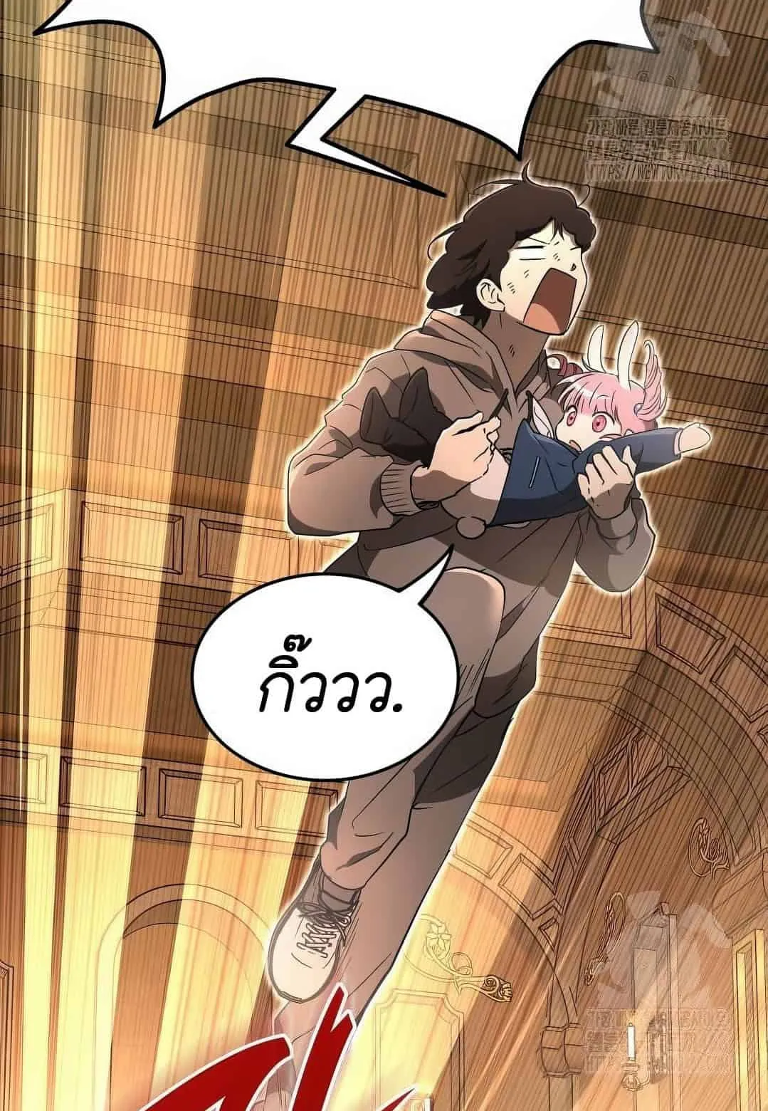 Shinsu Kindergarten ตอนที่ 20 หน้า 105