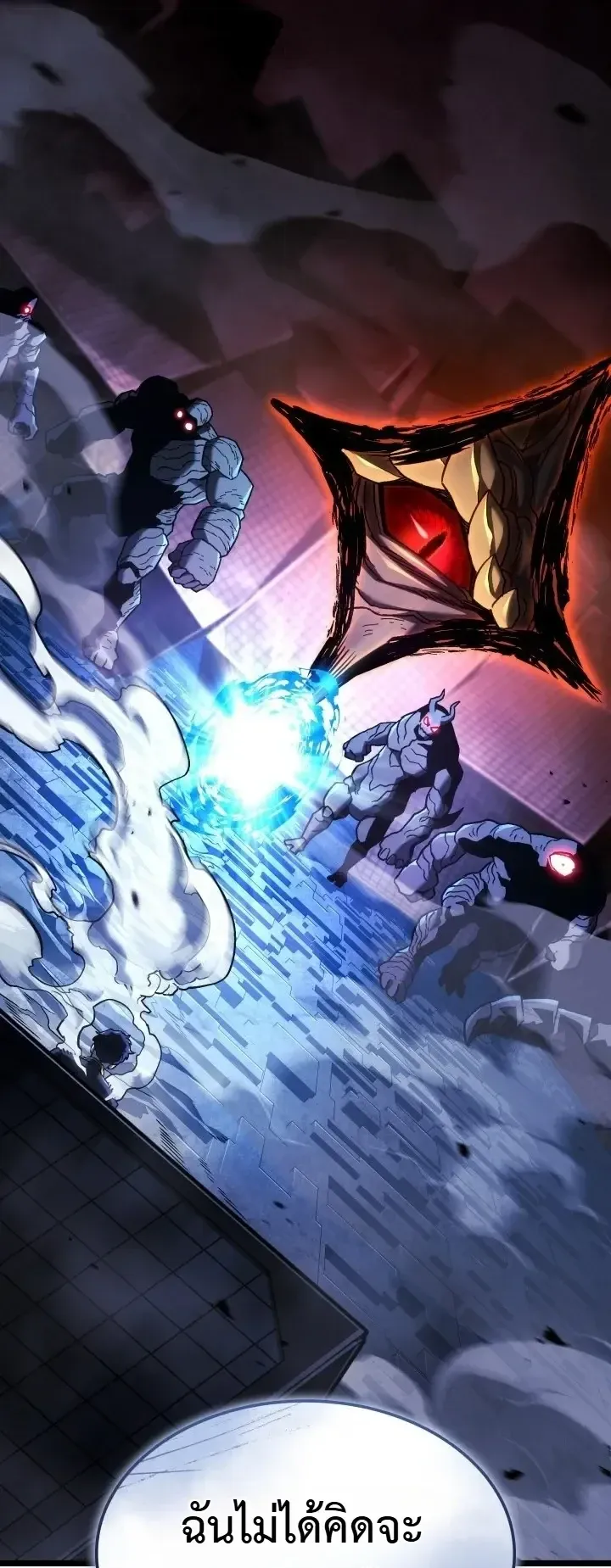Revenge of the Iron-Blooded Sword Hound ตอนที่ 176 หน้า 13