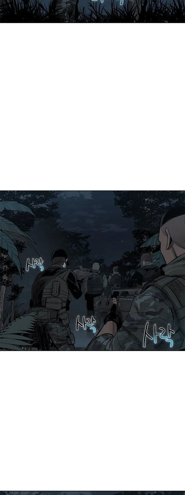 God of Blackfield ตอนที่ 1 หน้า 30