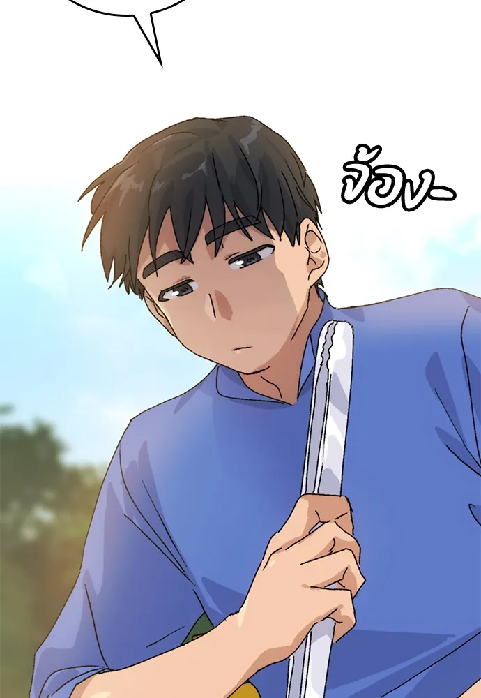Healing Life Through Camping In Another World ตอนที่ 3 หน้า 127