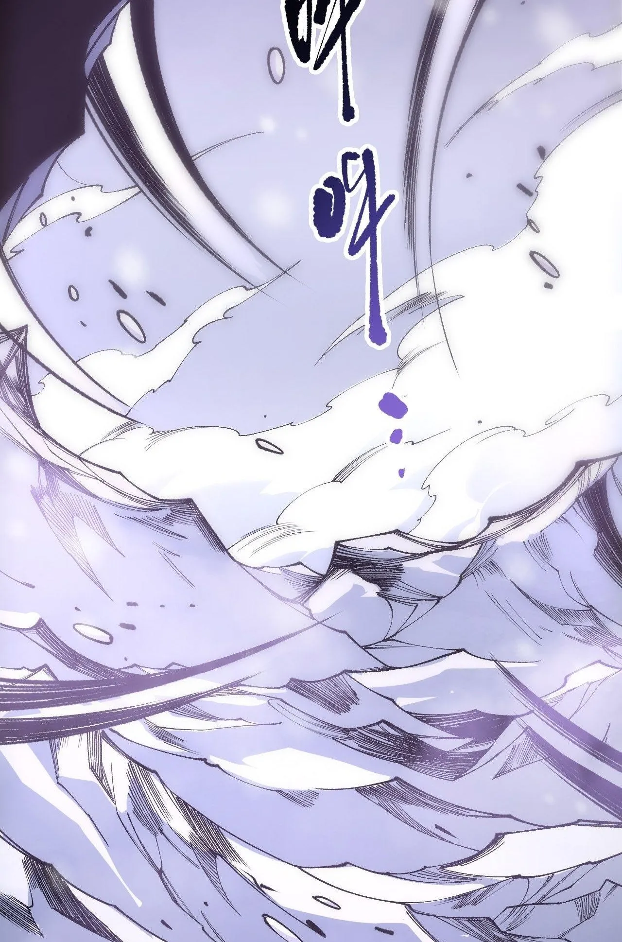 Disastrous Necromancer ตอนที่ 240 หน้า 30
