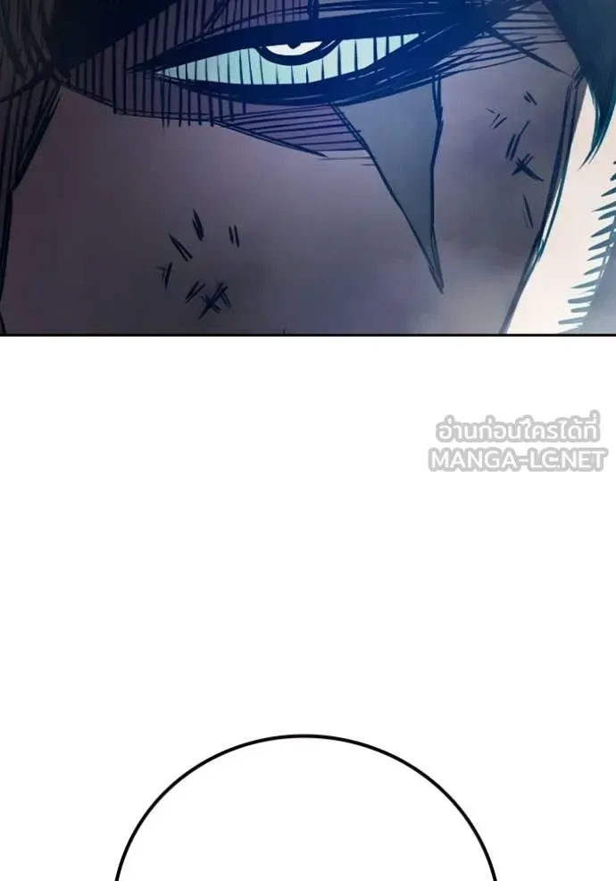 Juvenile Prison ตอนที่ 80 หน้า 19
