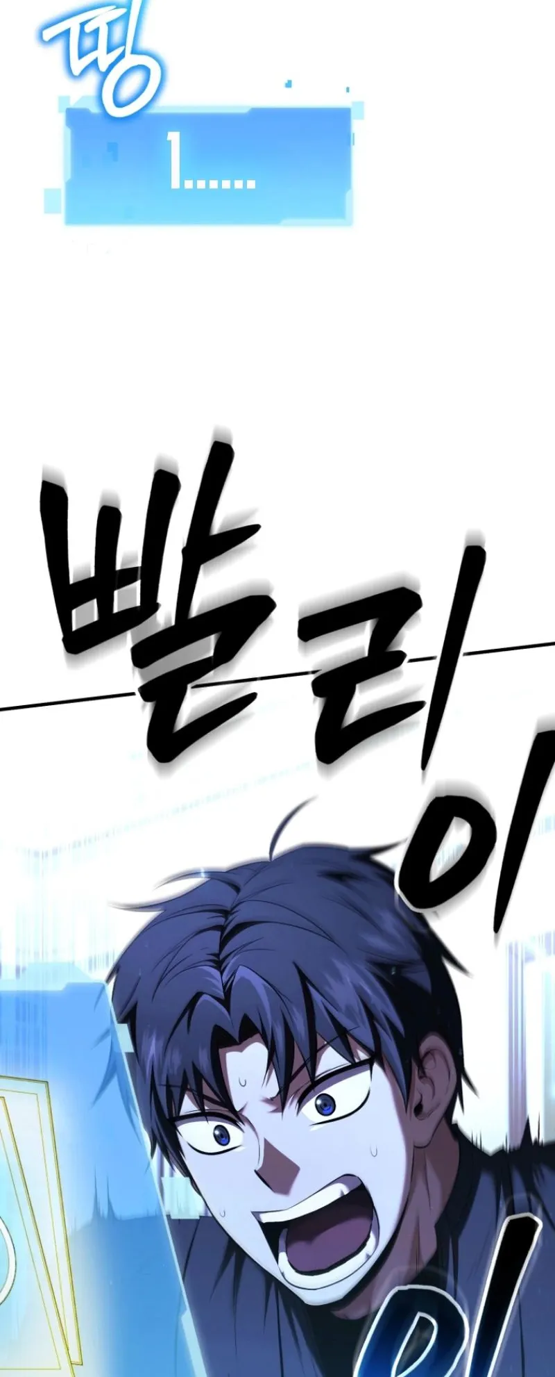 The Return of the Unrivaled Genius Ranker ตอนที่ 7 หน้า 95