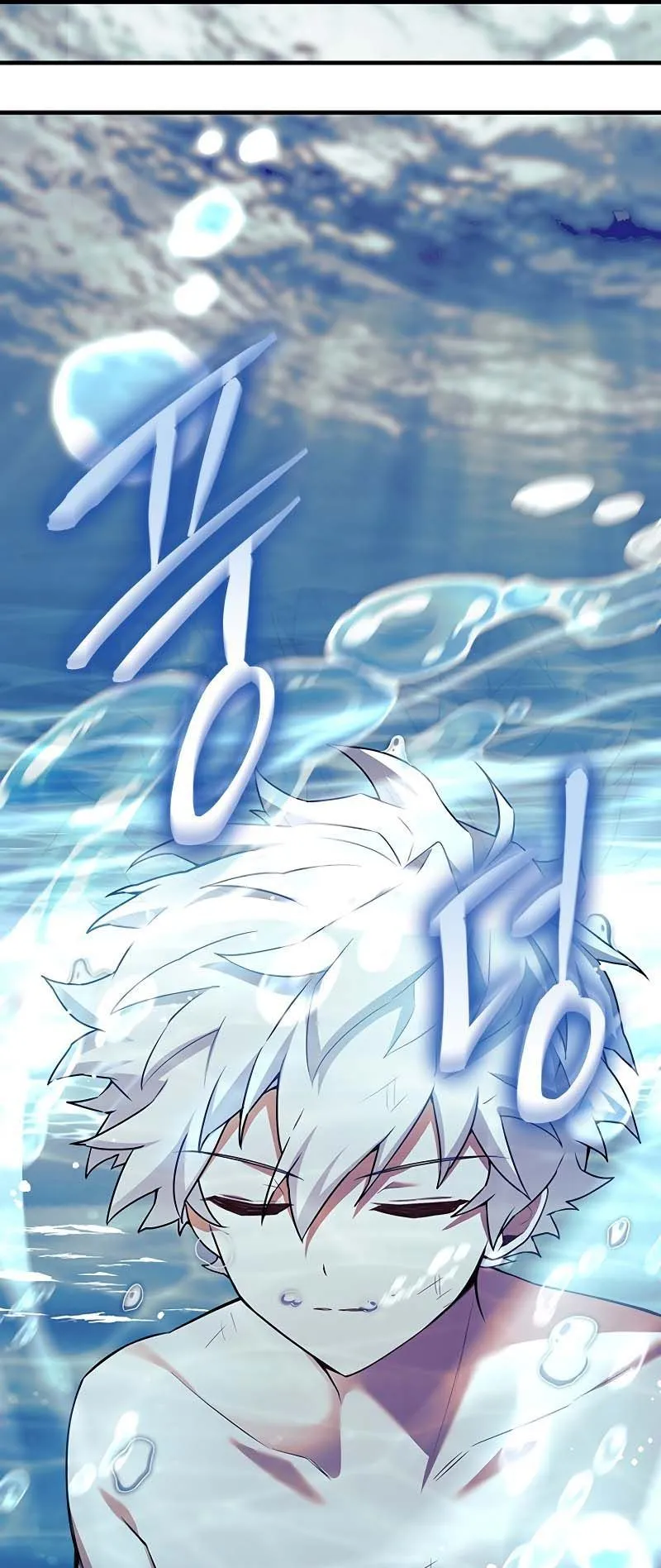 The Legendary Hero is an Academy Honors Student ตอนที่ 9 หน้า 5