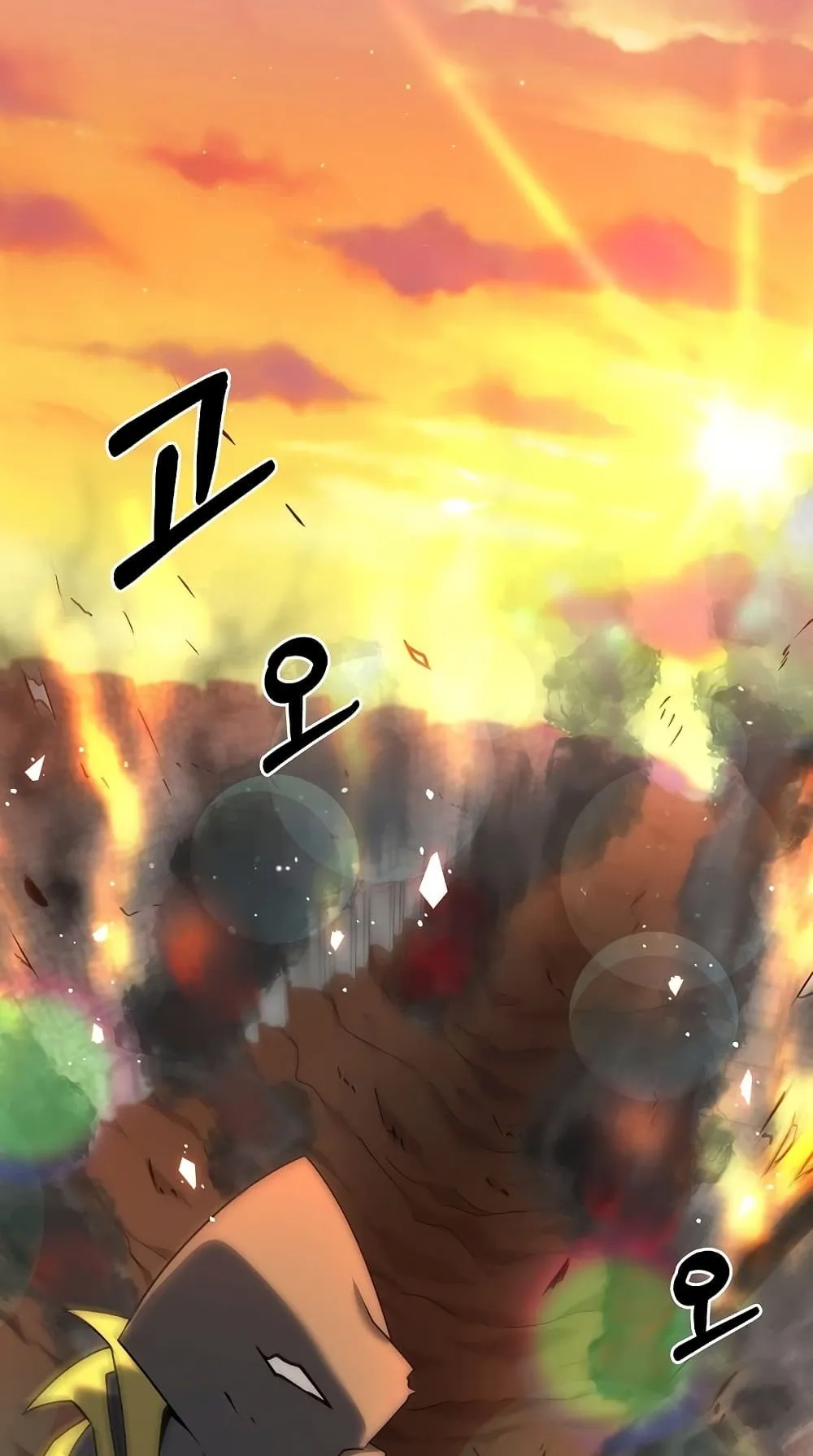 The Lazy Swordmaster ตอนที่ 1 หน้า 24