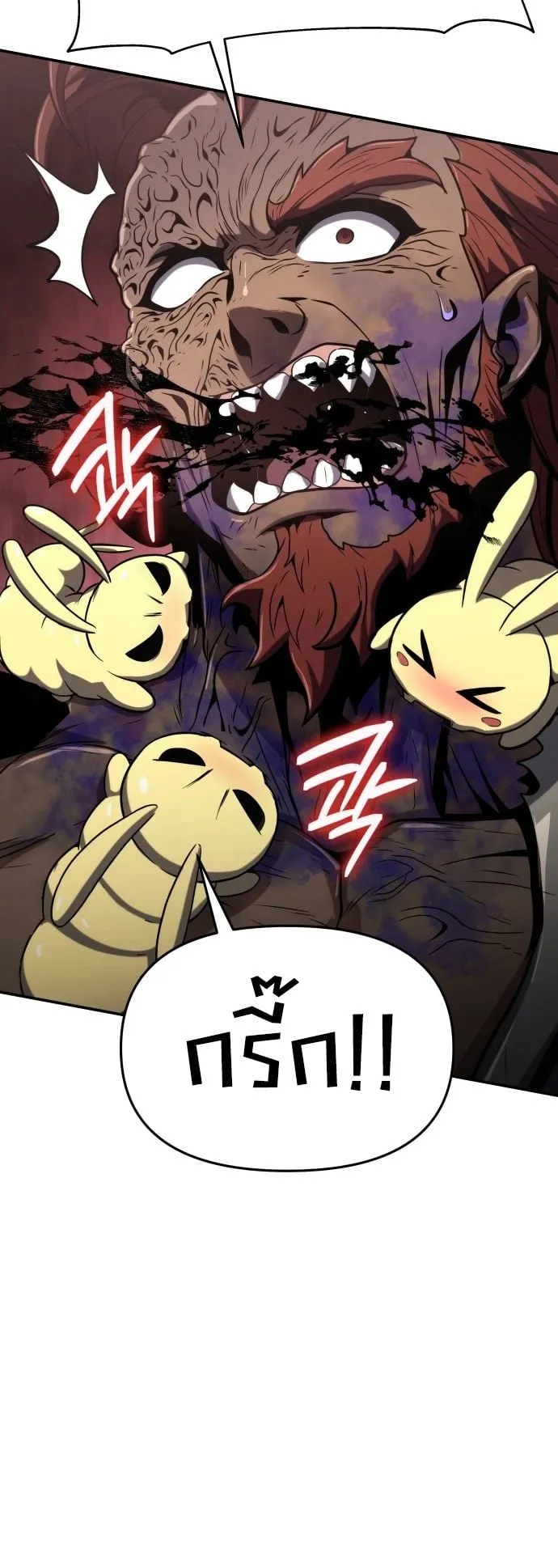 The Poison Master of Sacheon Tang Clan ตอนที่ 3 หน้า 127