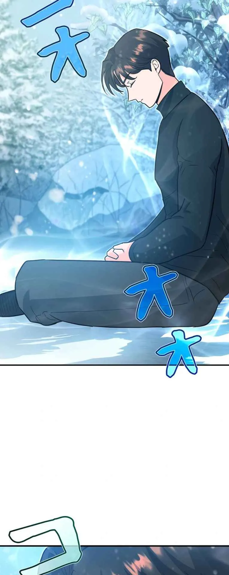 The Swordsmanship Instructor at the Academy ตอนที่ 6 หน้า 69