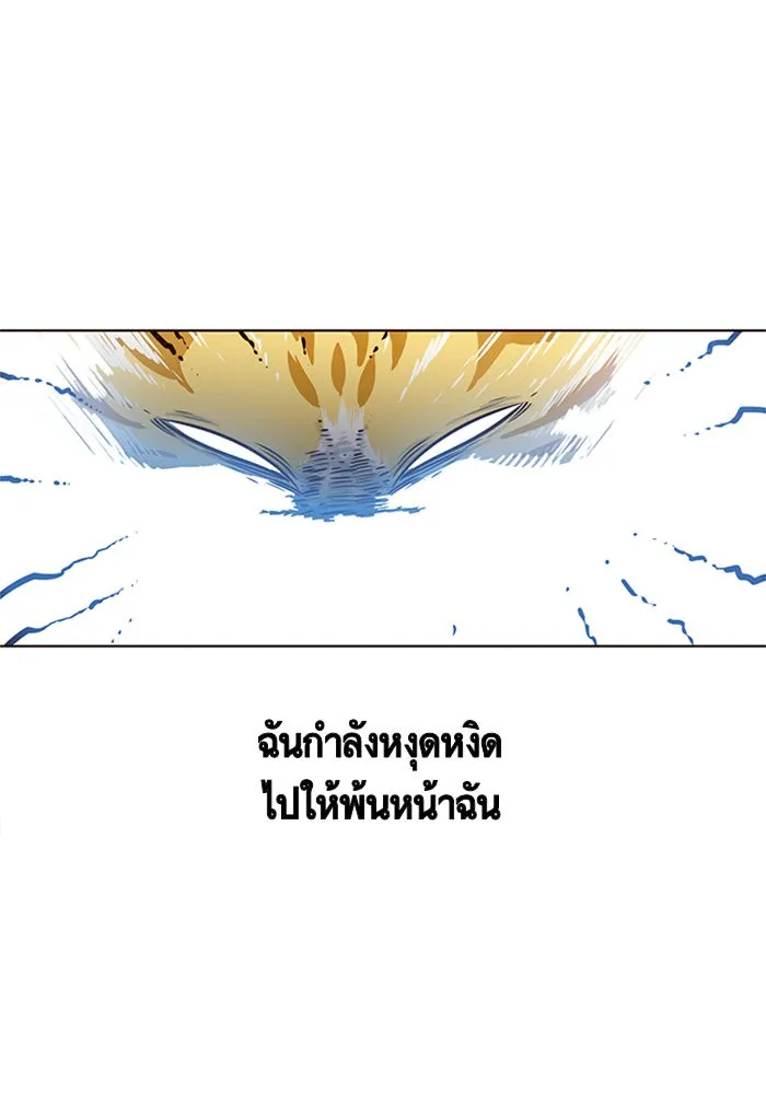 Eleceed ตอนที่ 6 หน้า 62