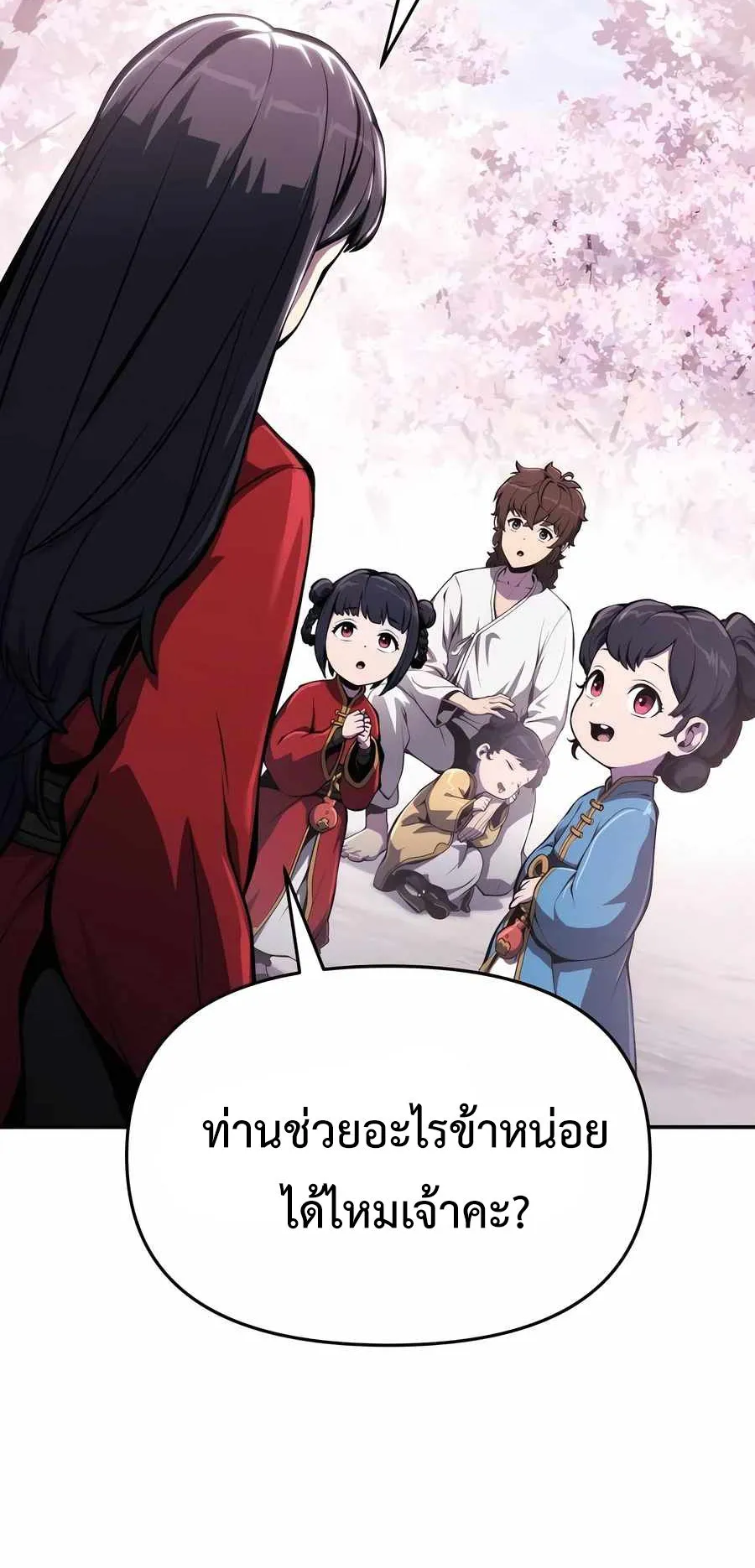 The Poison Master of Sacheon Tang Clan ตอนที่ 9 หน้า 62