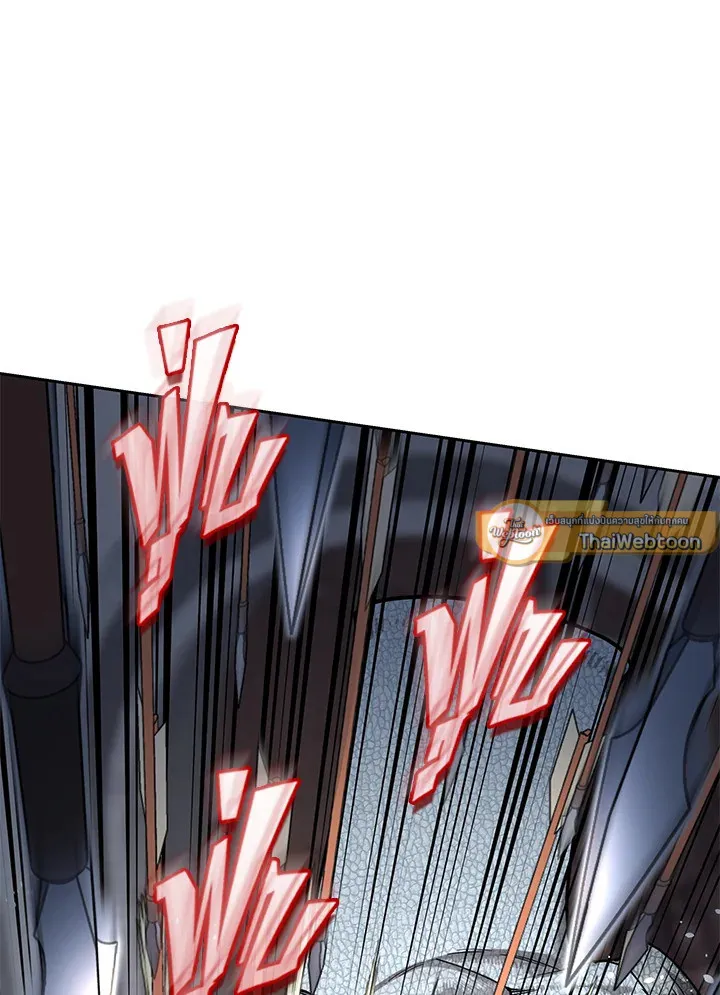 Overgeared ตอนที่ 275 หน้า 127