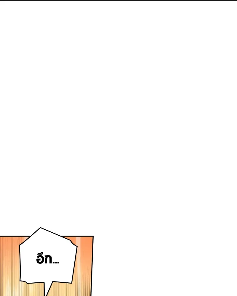 Omniscient Reader ตอนที่ 12 หน้า 95