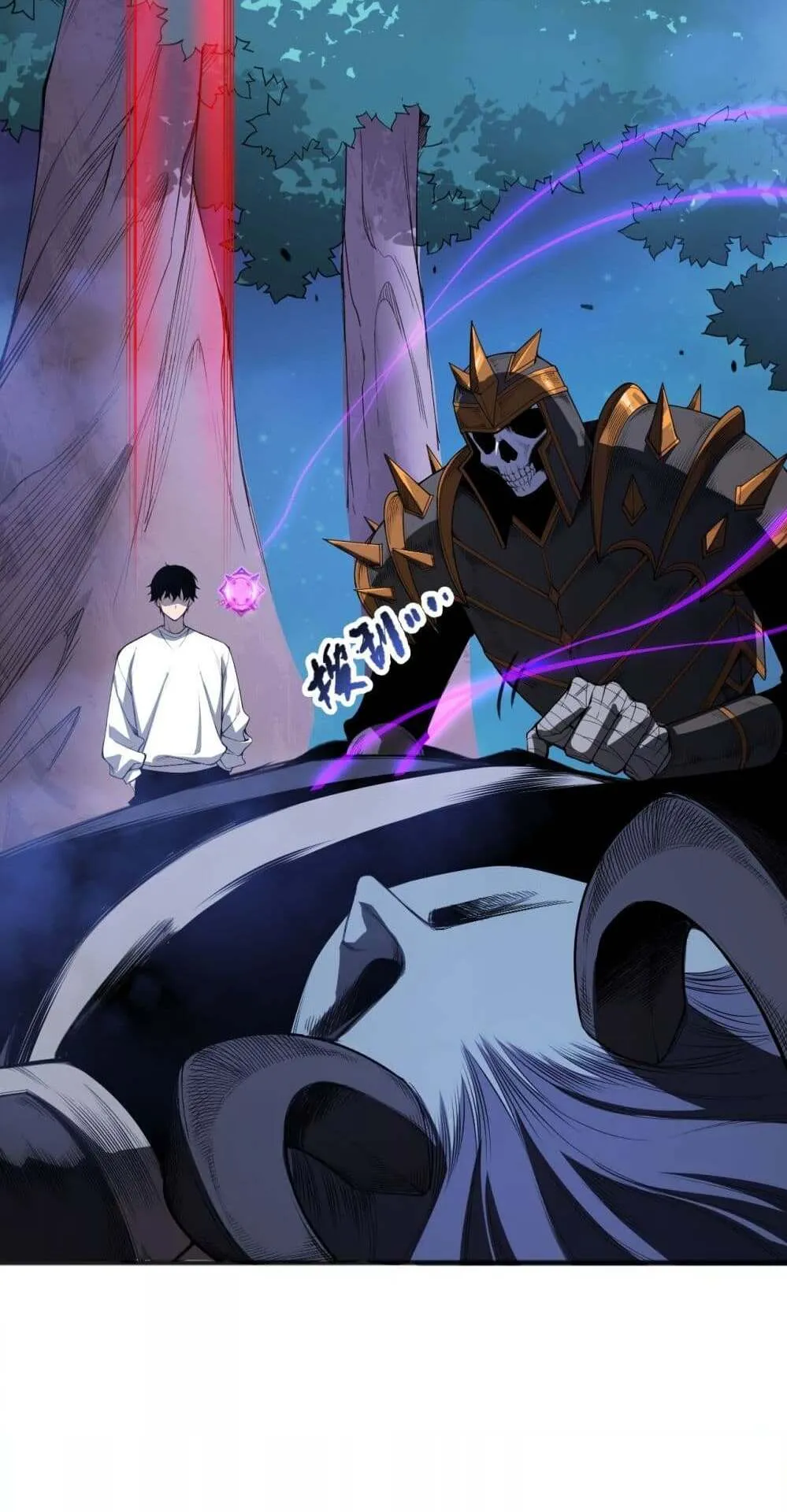 Disastrous Necromancer ตอนที่ 112 หน้า 29