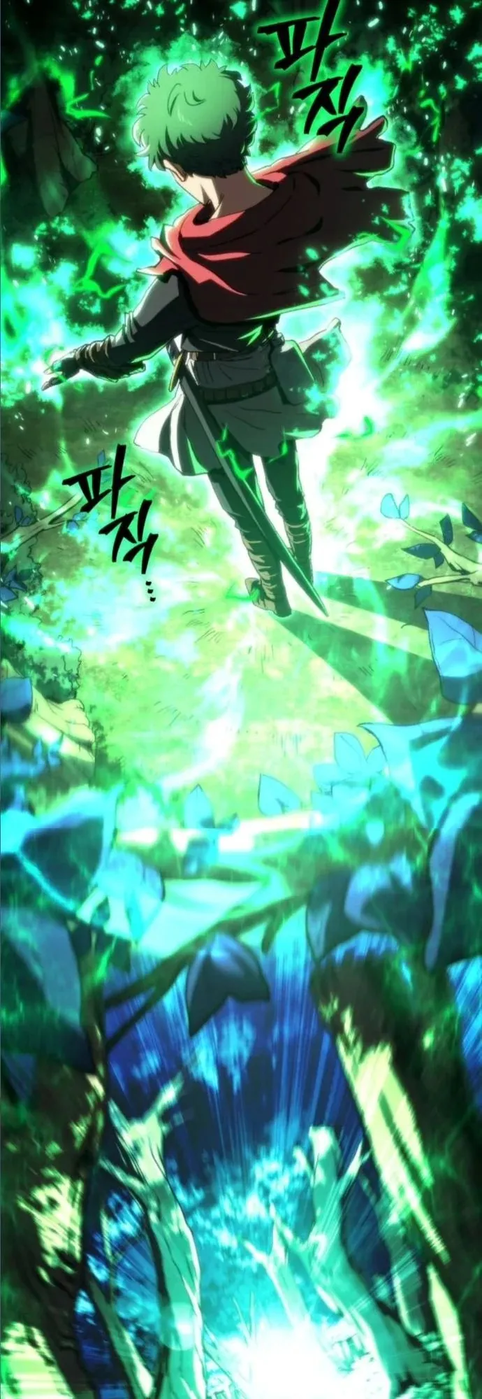 Wild Ranker ตอนที่ 13 หน้า 8