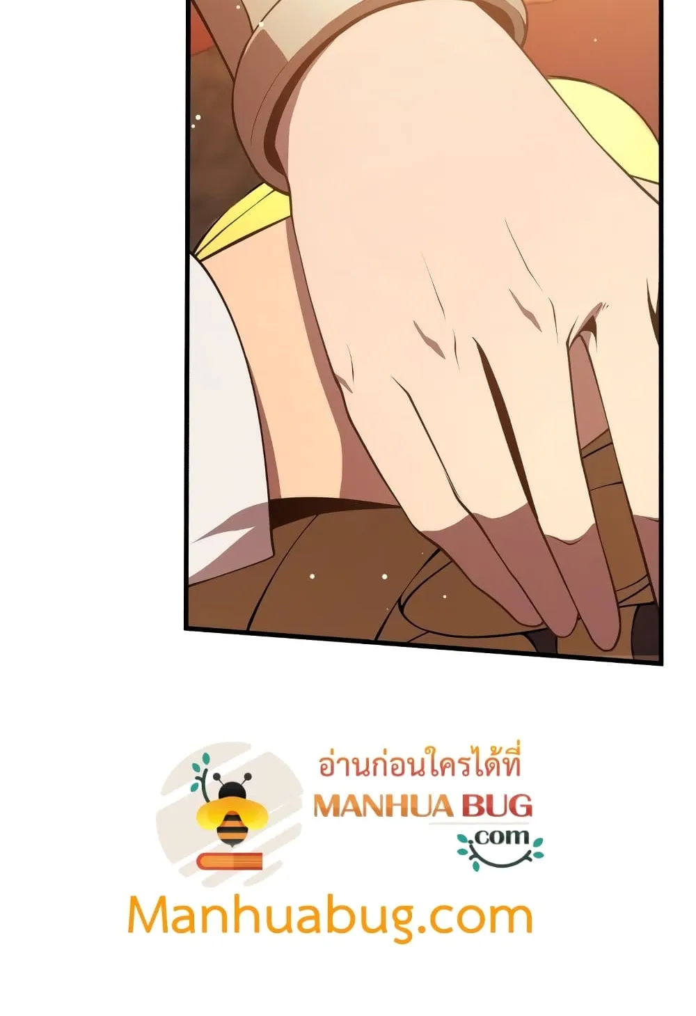 Swordmaster’s Youngest Son ตอนที่ 7 หน้า 69