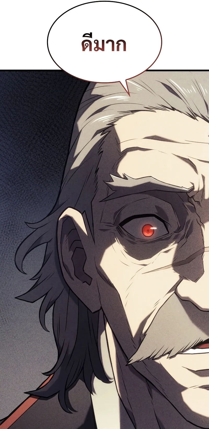 Revenge of the Iron-Blooded Sword Hound ตอนที่ 9 หน้า 47