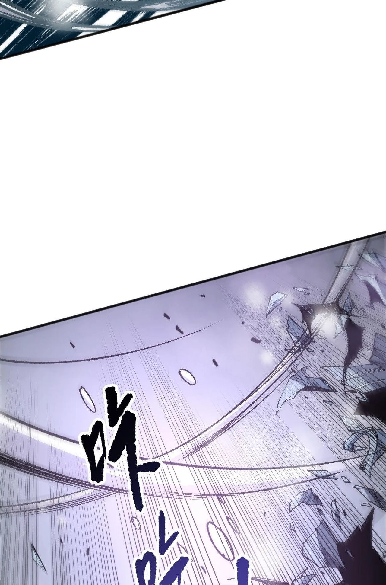 Disastrous Necromancer ตอนที่ 240 หน้า 25