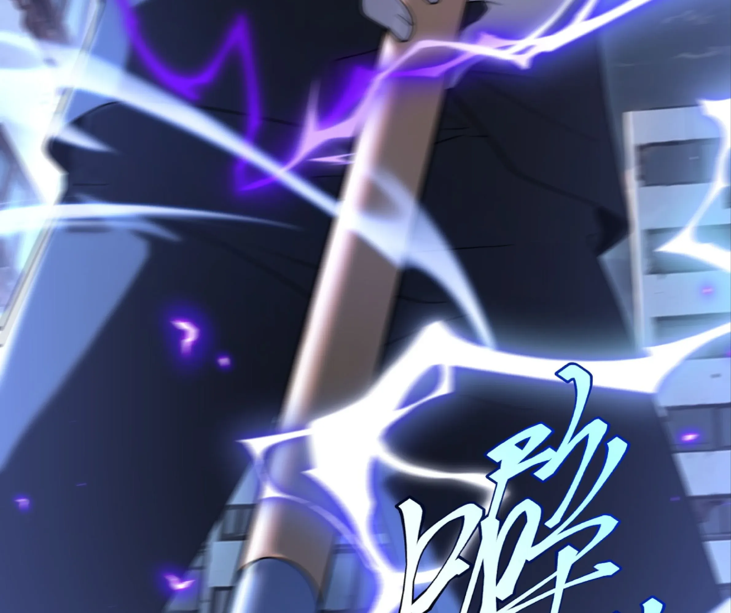 Awakening the Purple Thunder at the Beginning ตอนที่ 7 หน้า 80