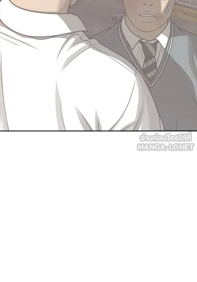 Loser Life 2 ตอนที่ 51 หน้า 75