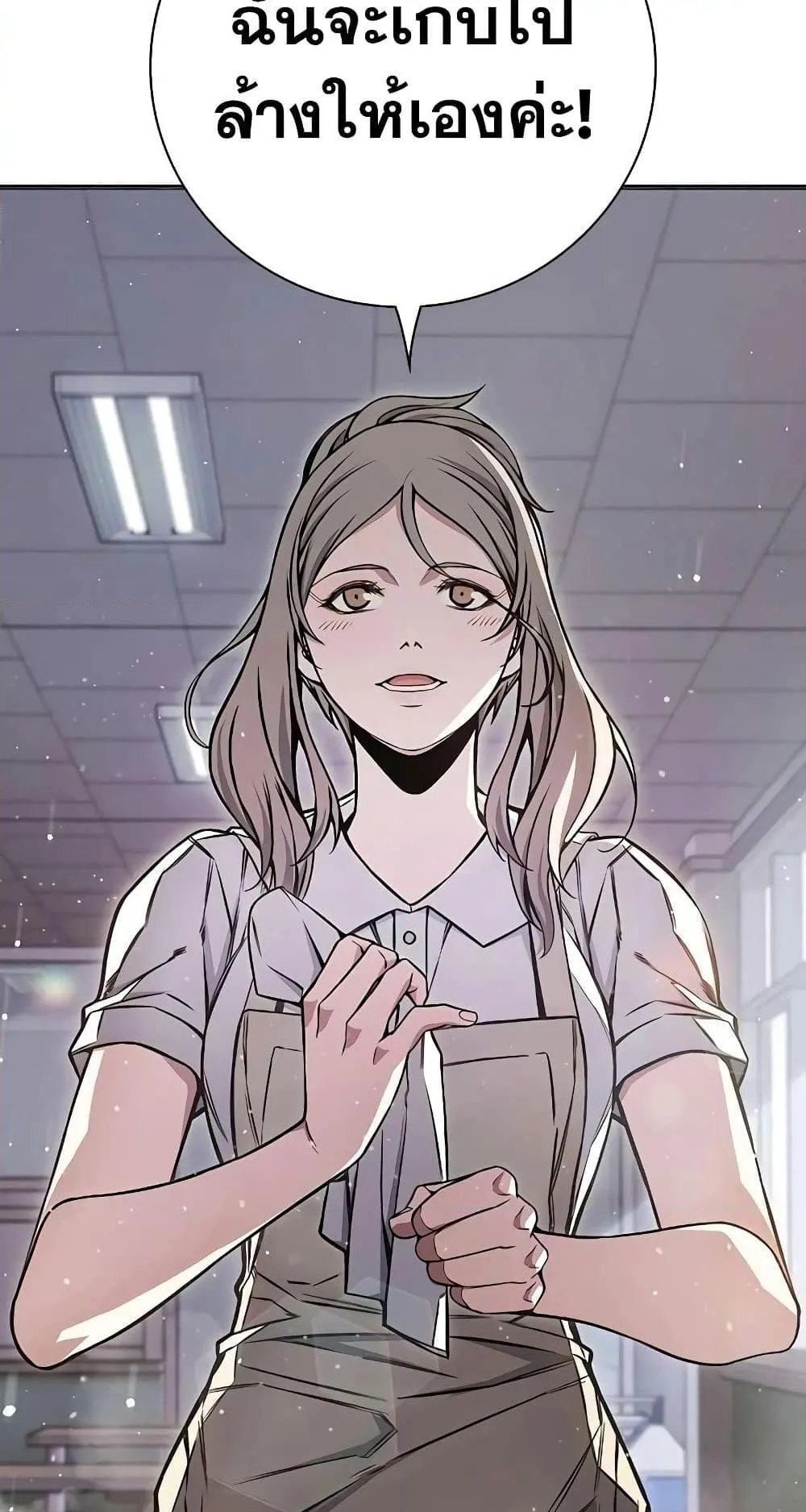 Juvenile Prison ตอนที่ 18 หน้า 54