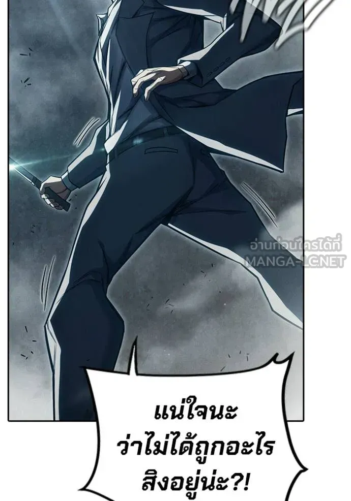 Juvenile Prison ตอนที่ 84 หน้า 53
